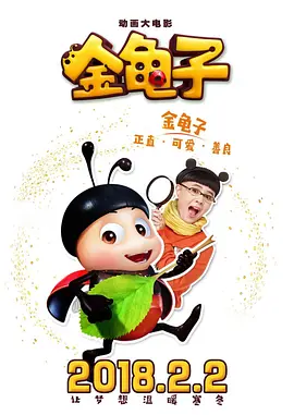 国产区香蕉精品系列在线观看不卡